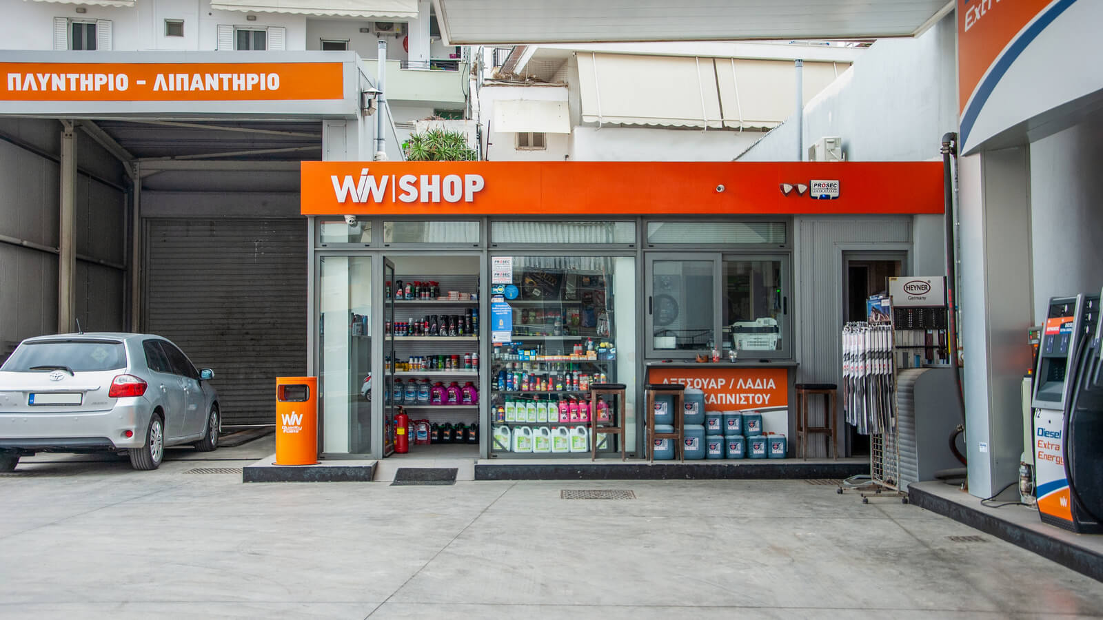 WiN Shop & Πλυντήριο - Λιπαντήριο